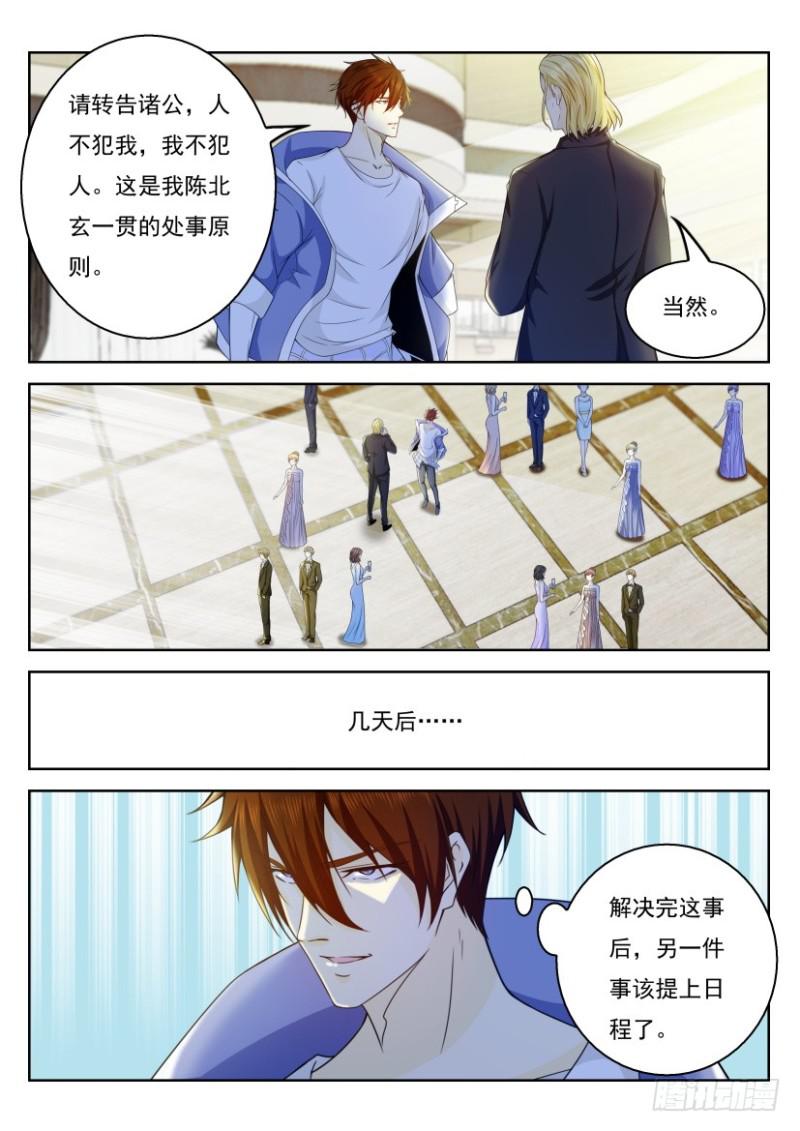 第328回14