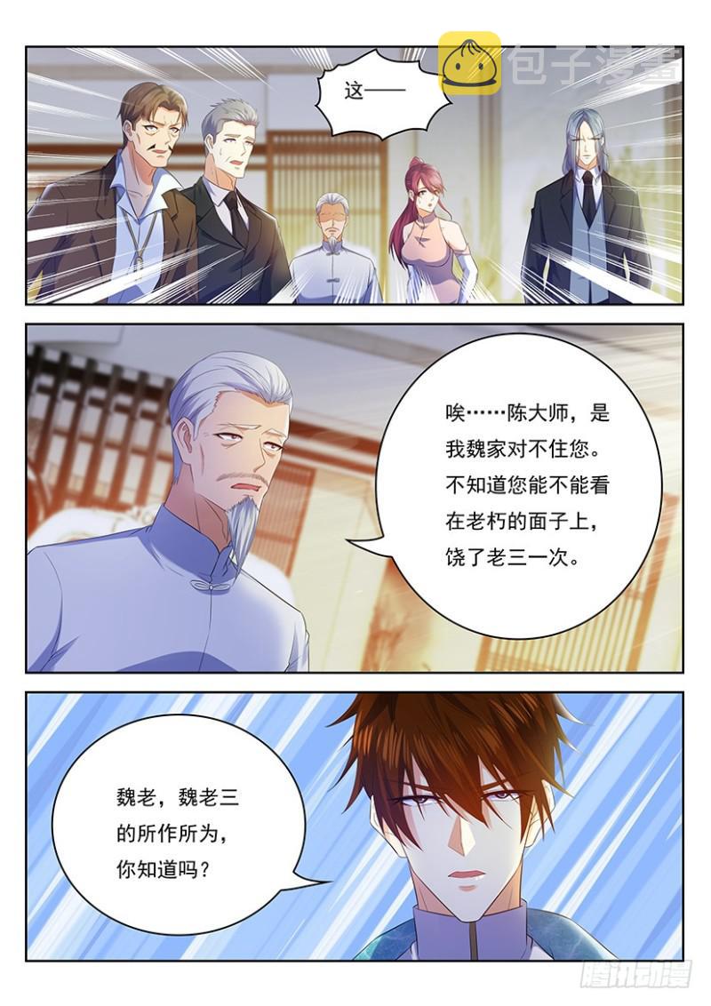 第353回14