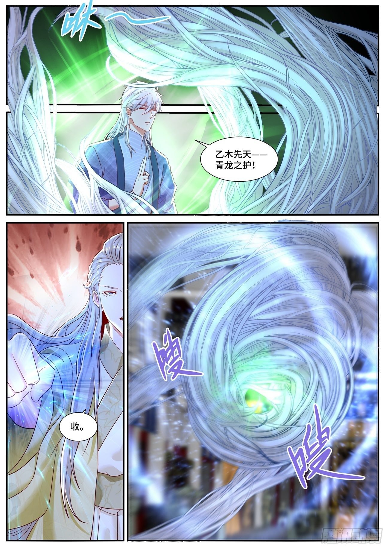第671回10