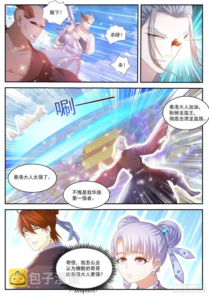 第429回7