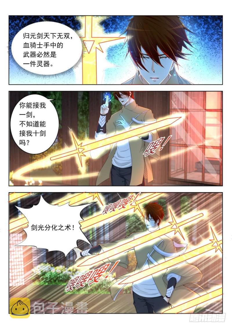 第307回4