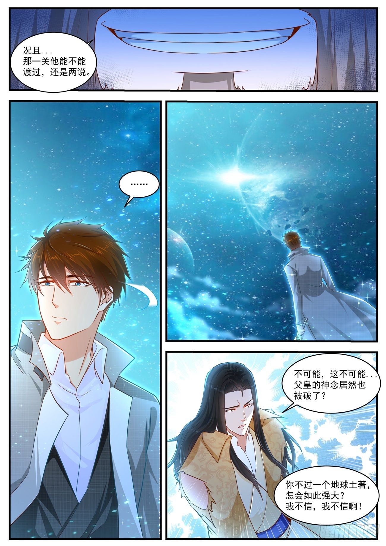 第617回10