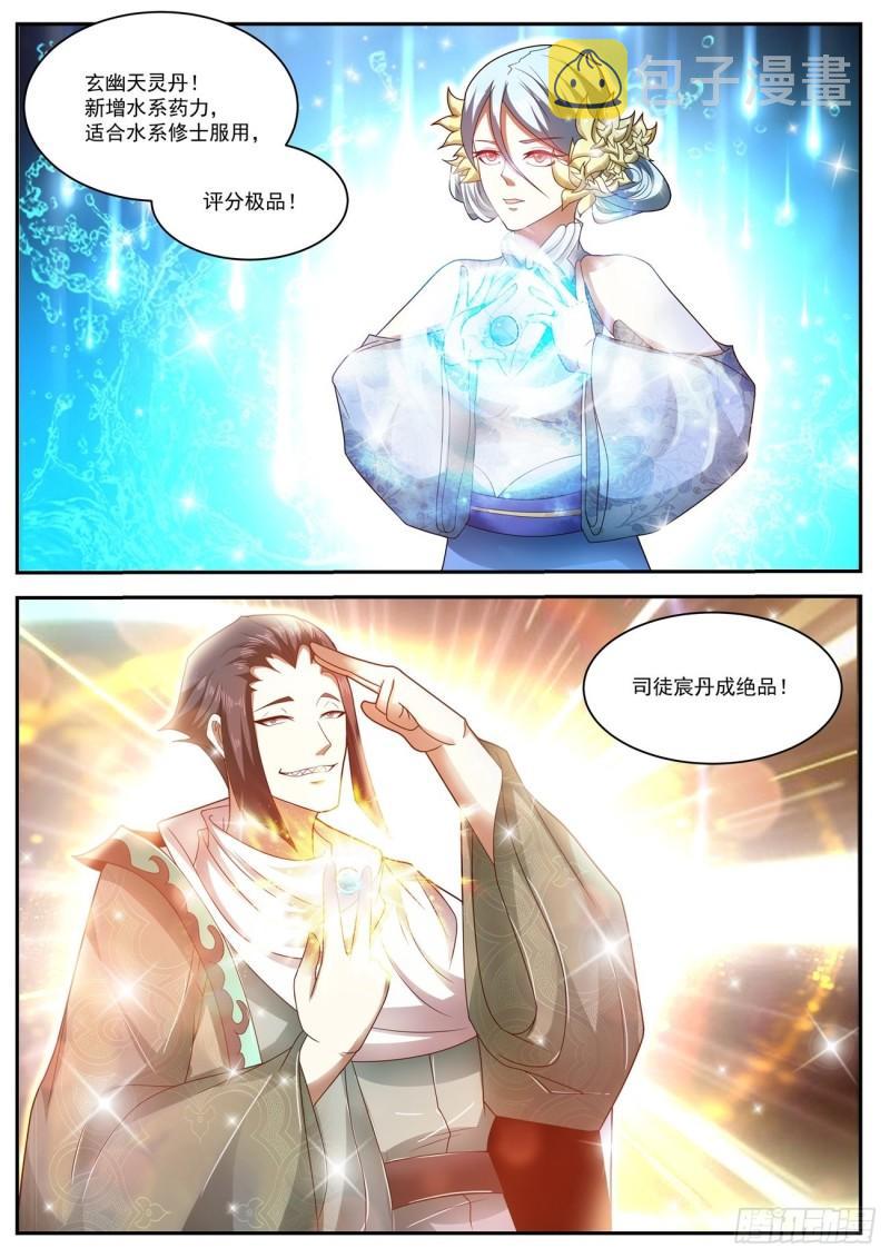 第470回3