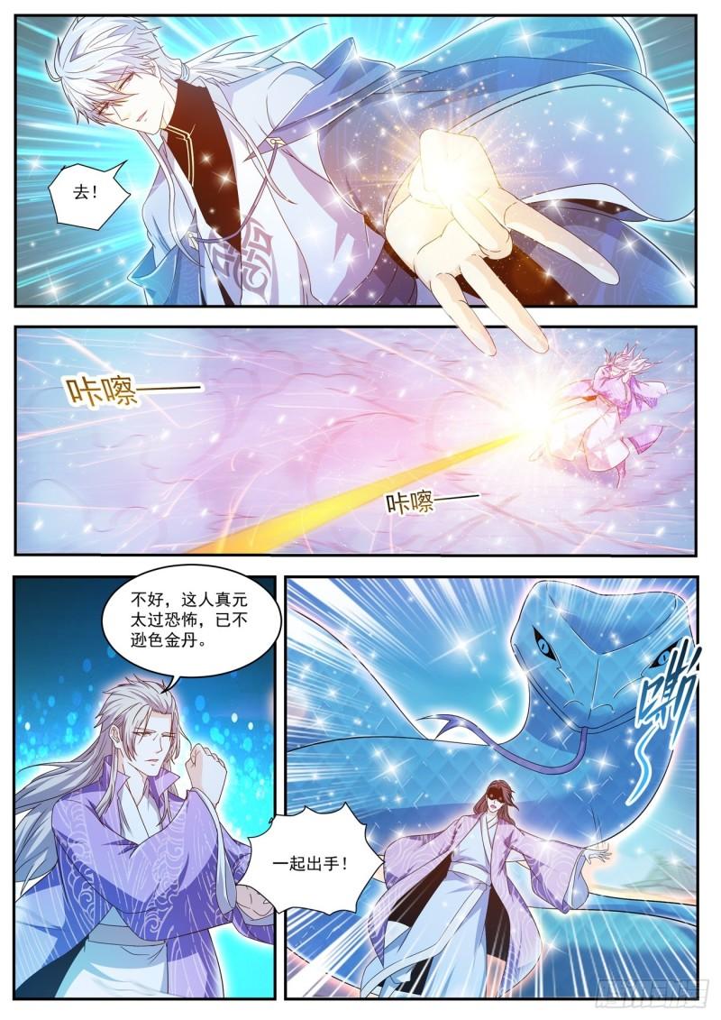 第423回7