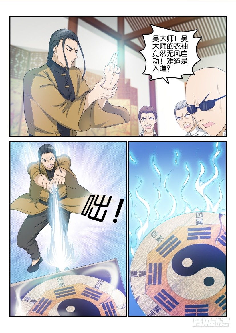 第二十四回8