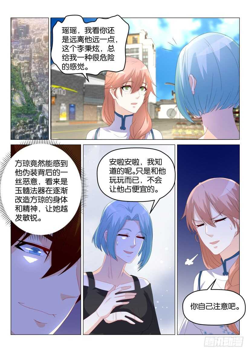第175回13