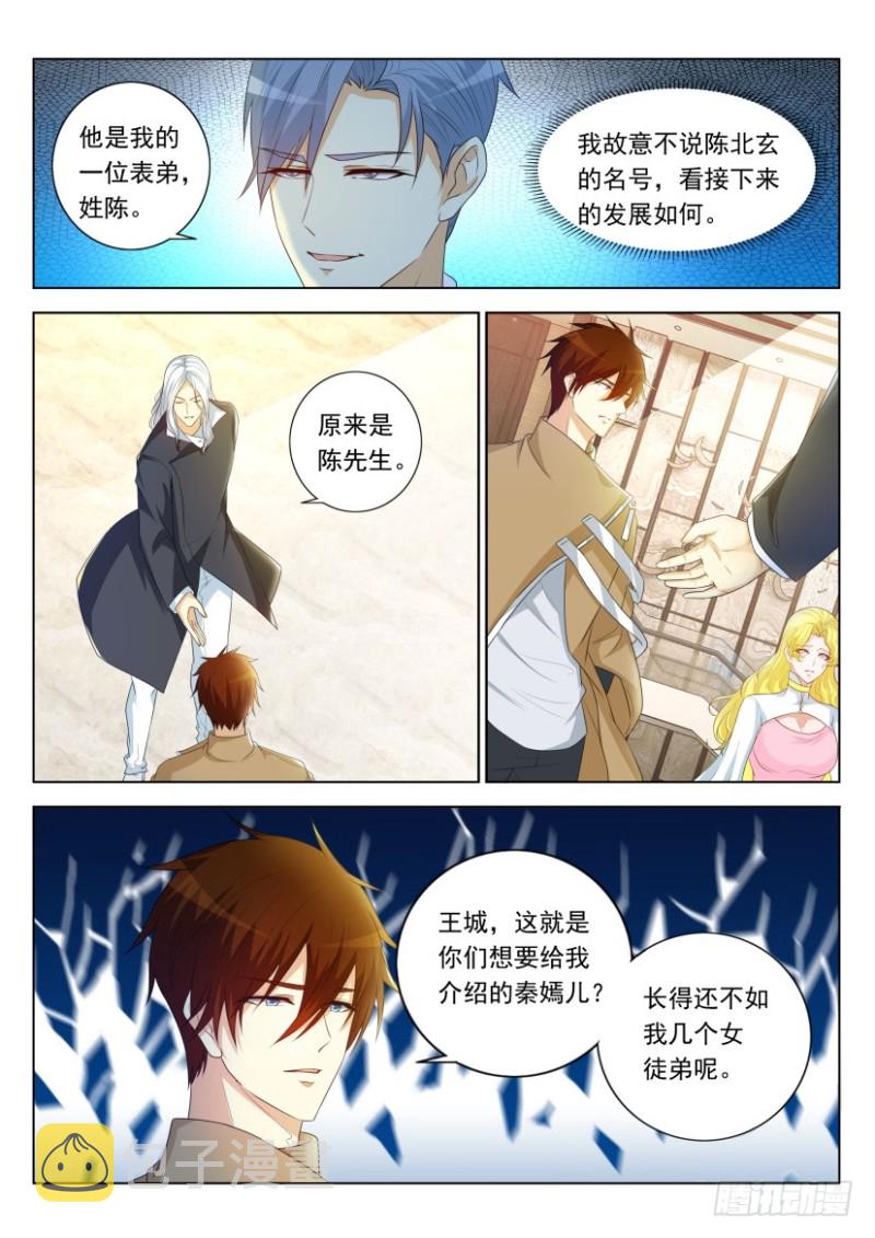 第313回11