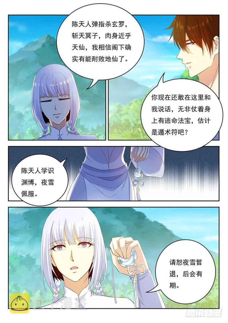 第337回10