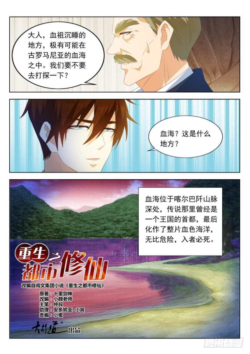 第318回12