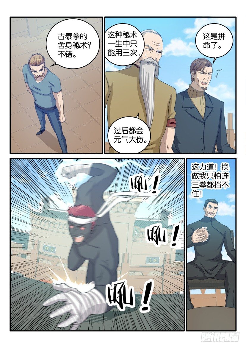 第三十七回1