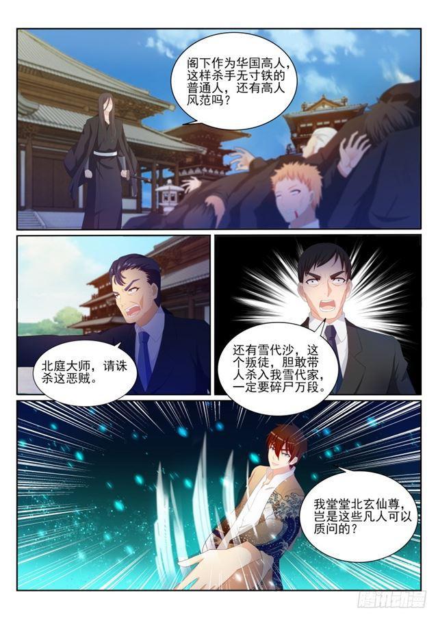 第200回13
