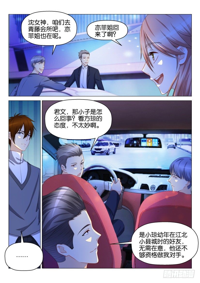 第146回11