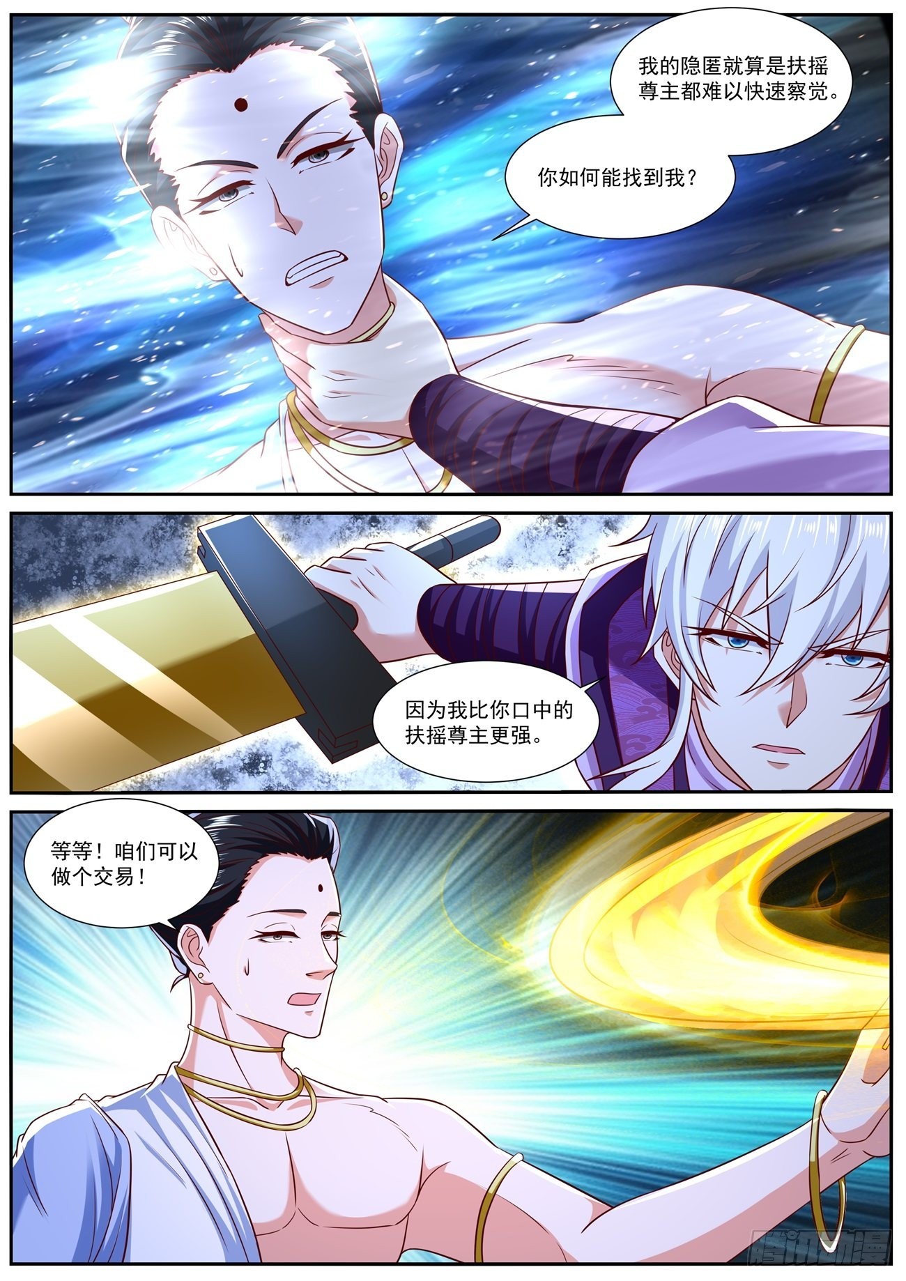 第770回10