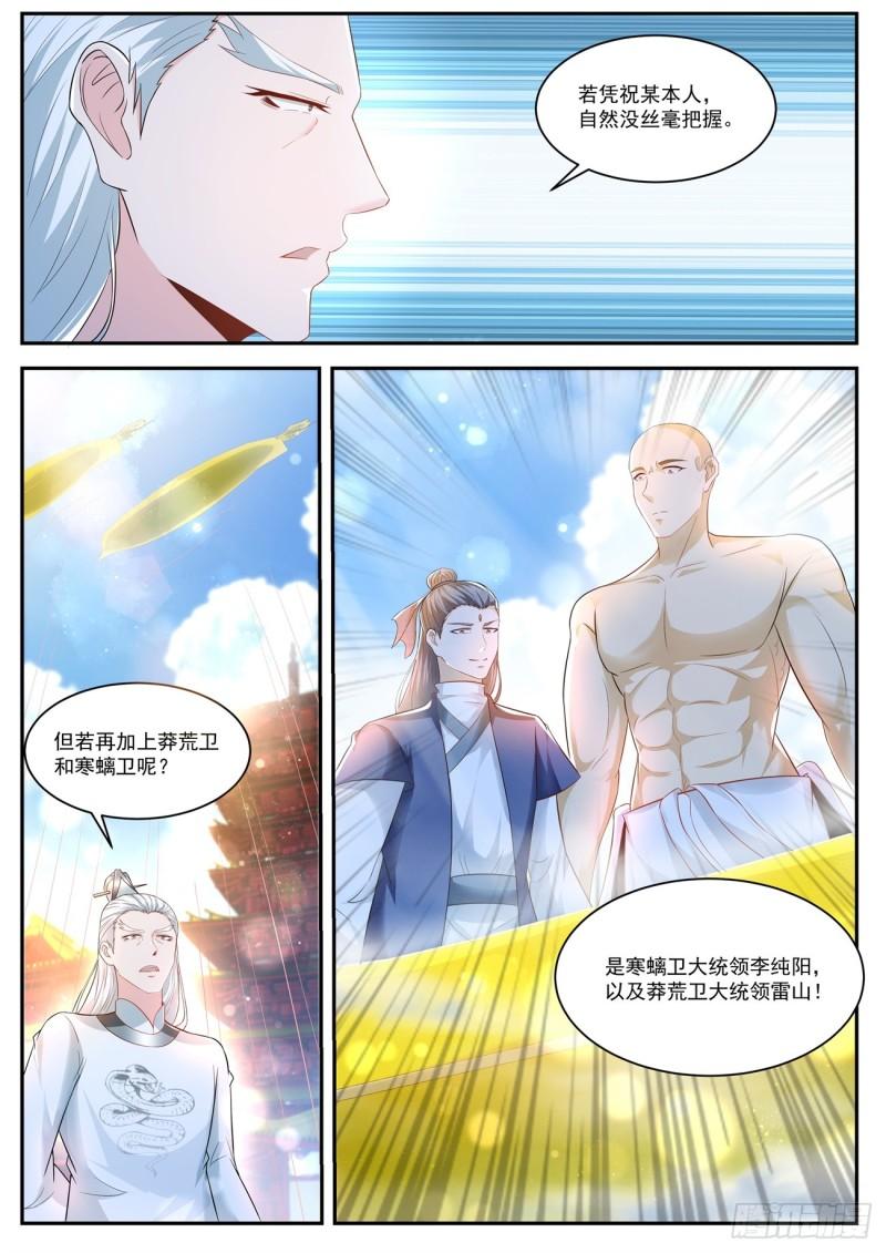 第435回11