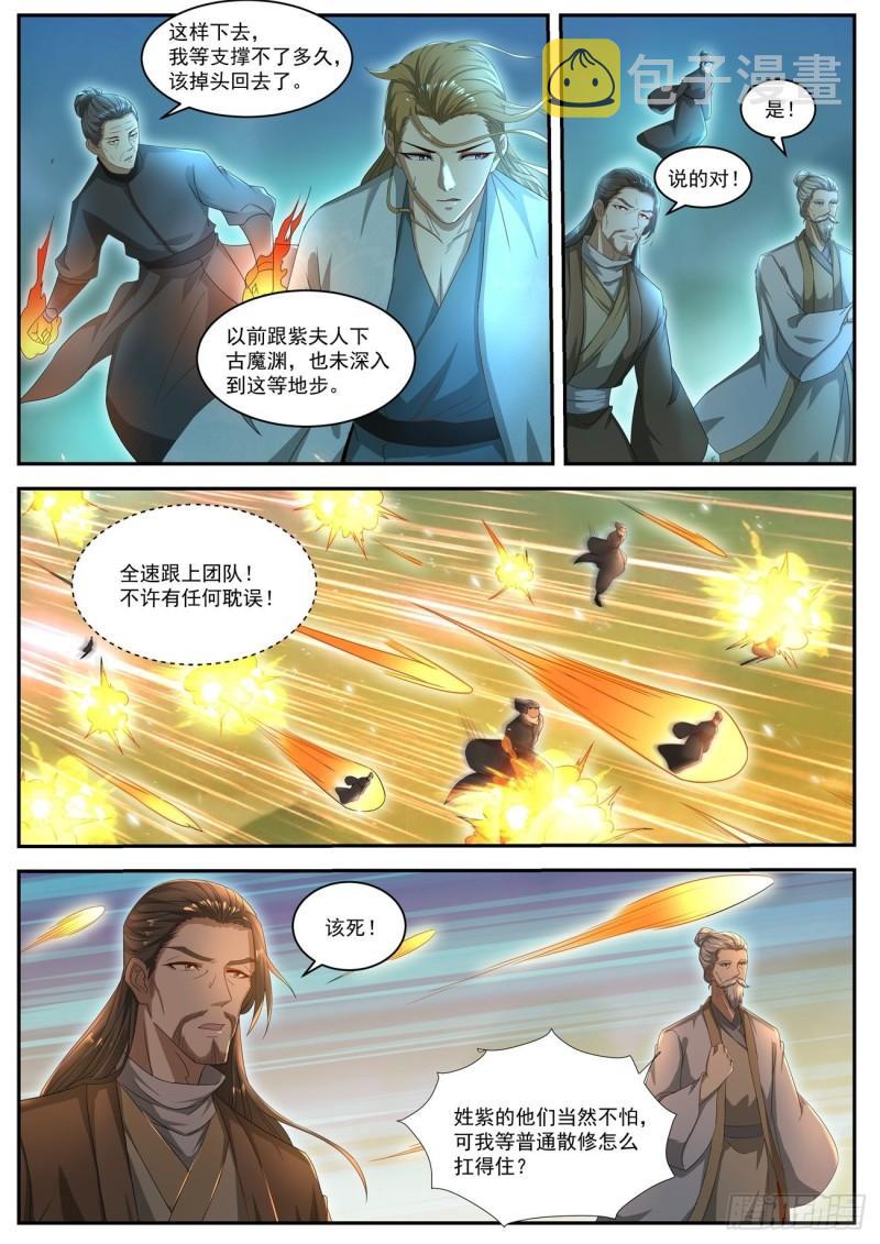 第516回9