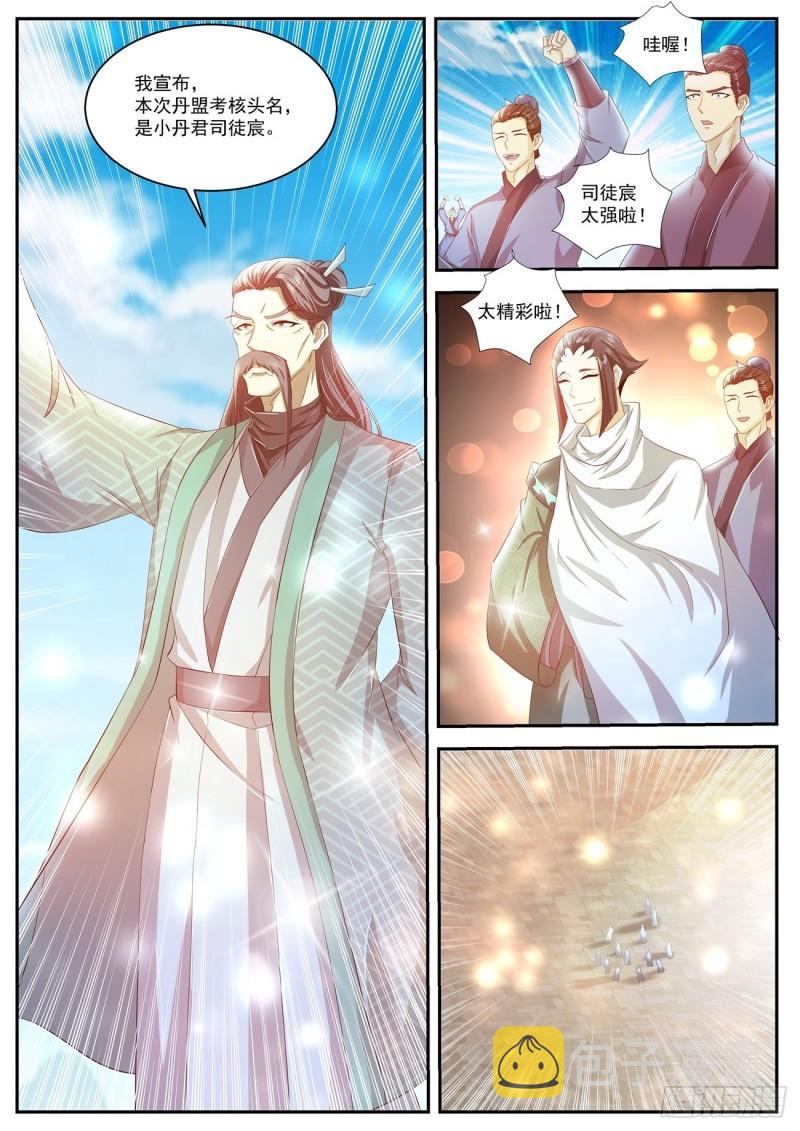 第470回4
