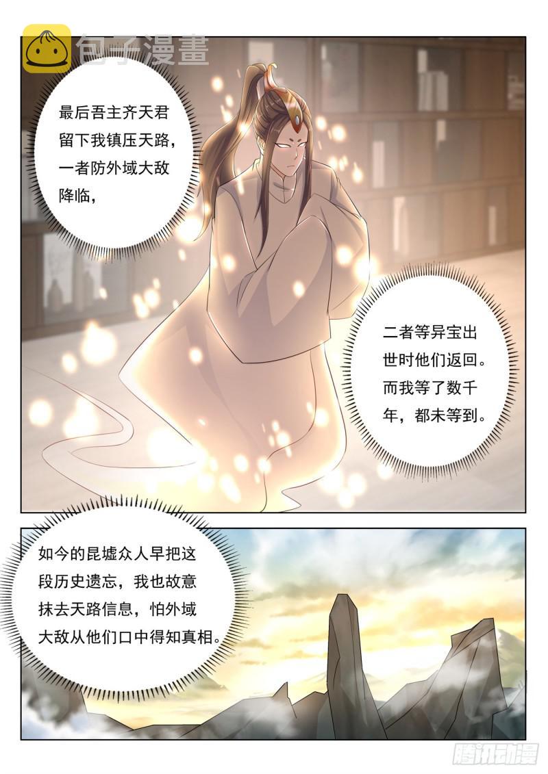 第396回11