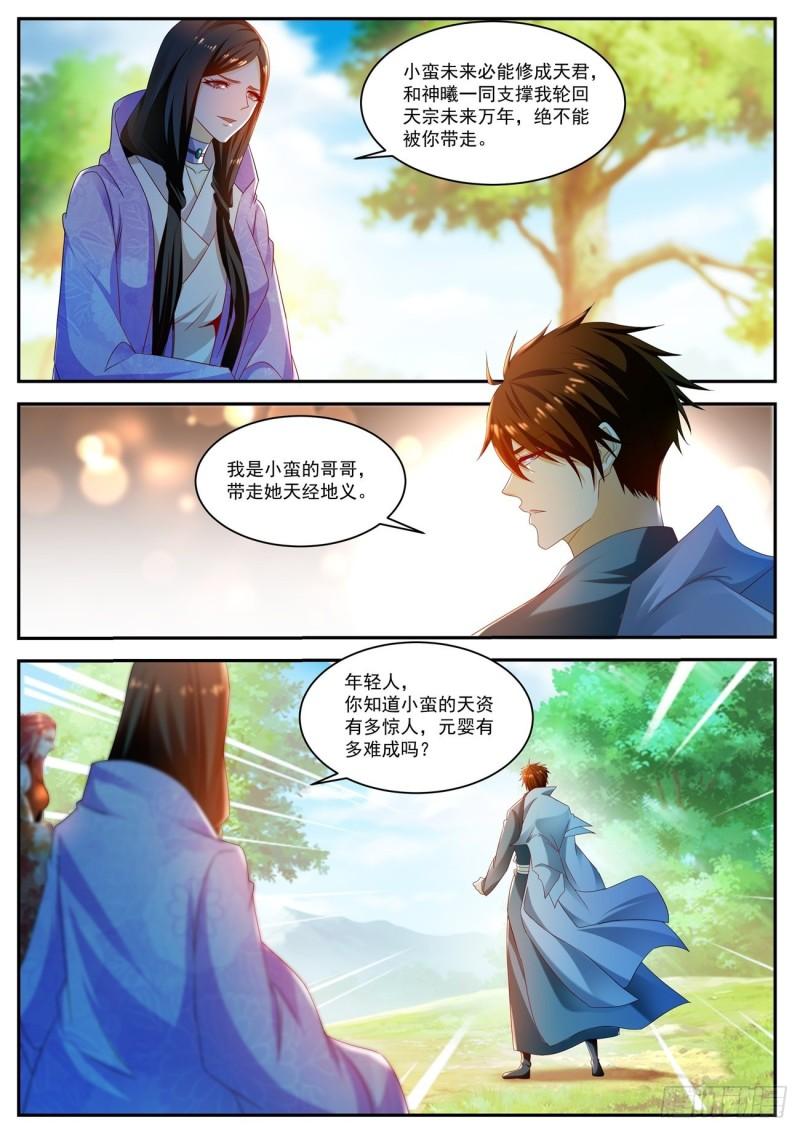 第502回7