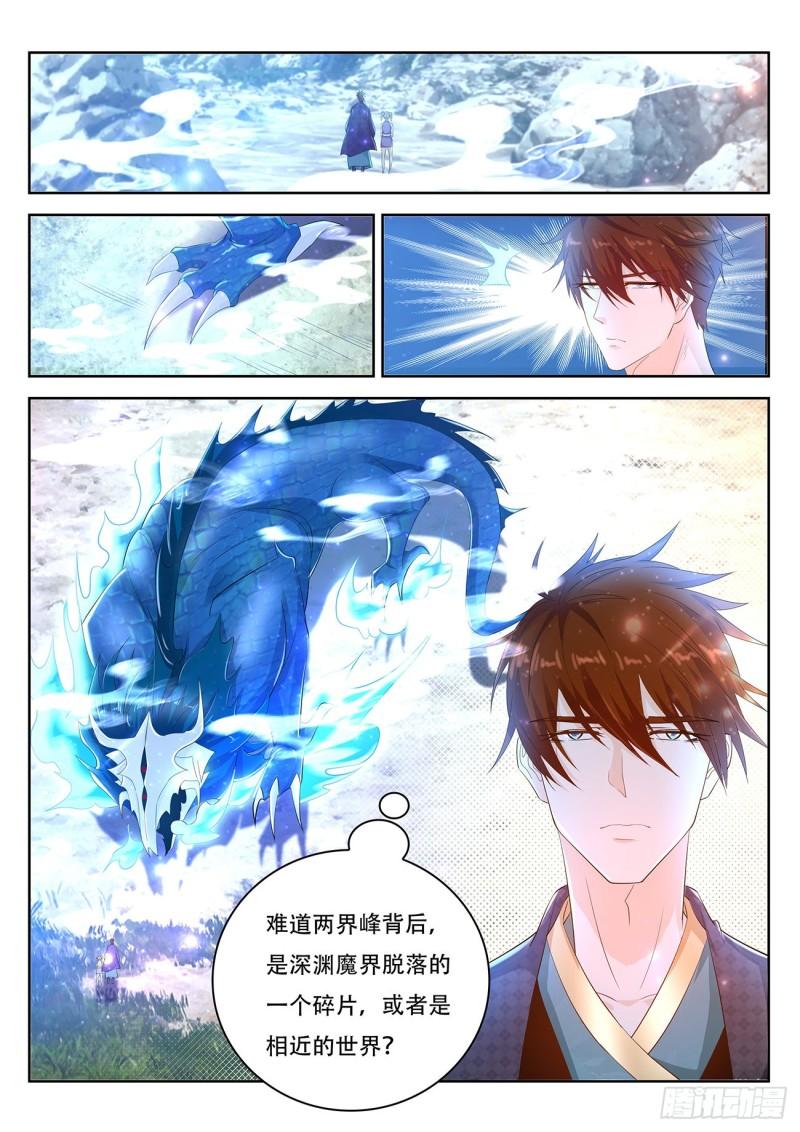 第444回11