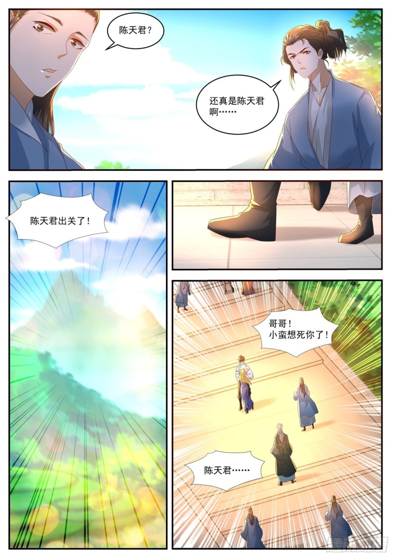 第553回4