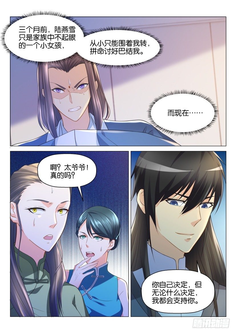 第138回13