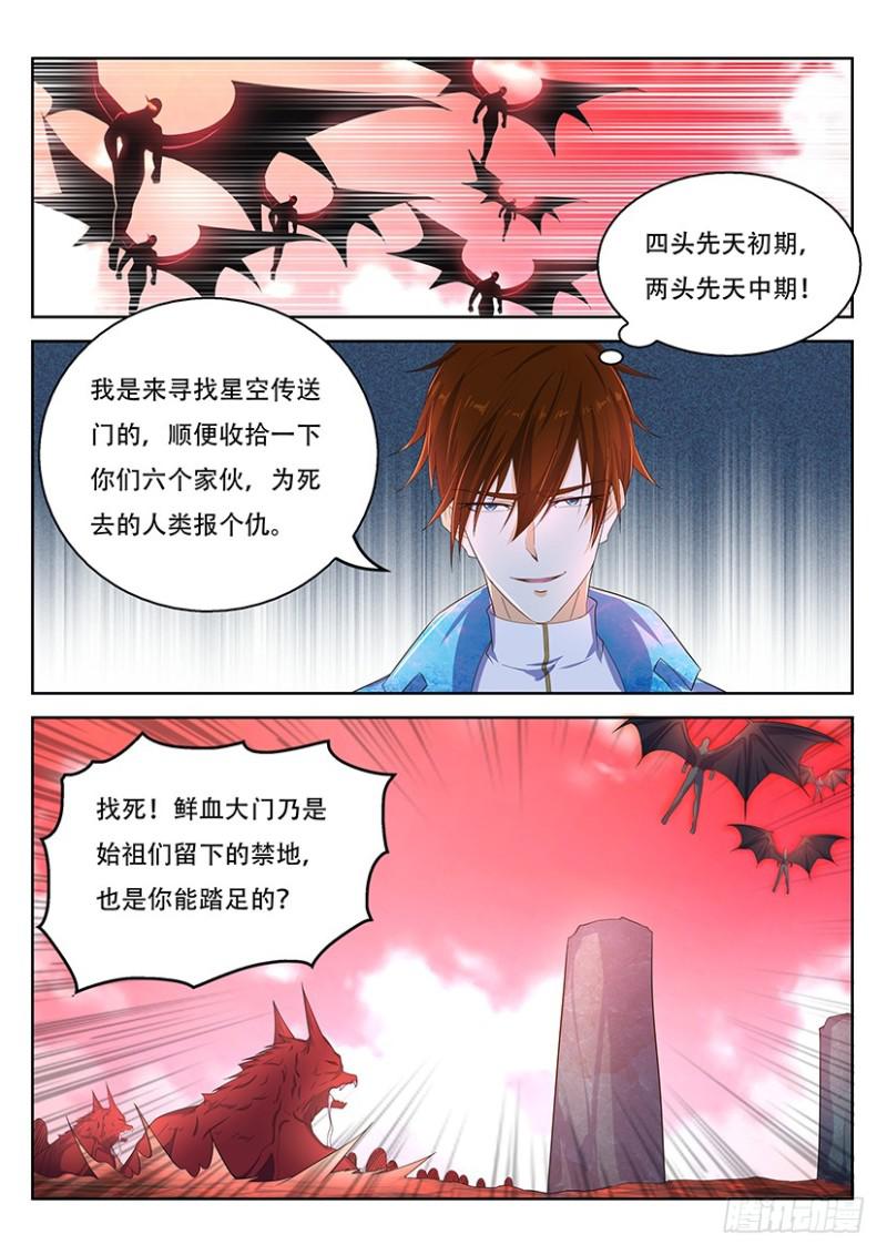 第357回12