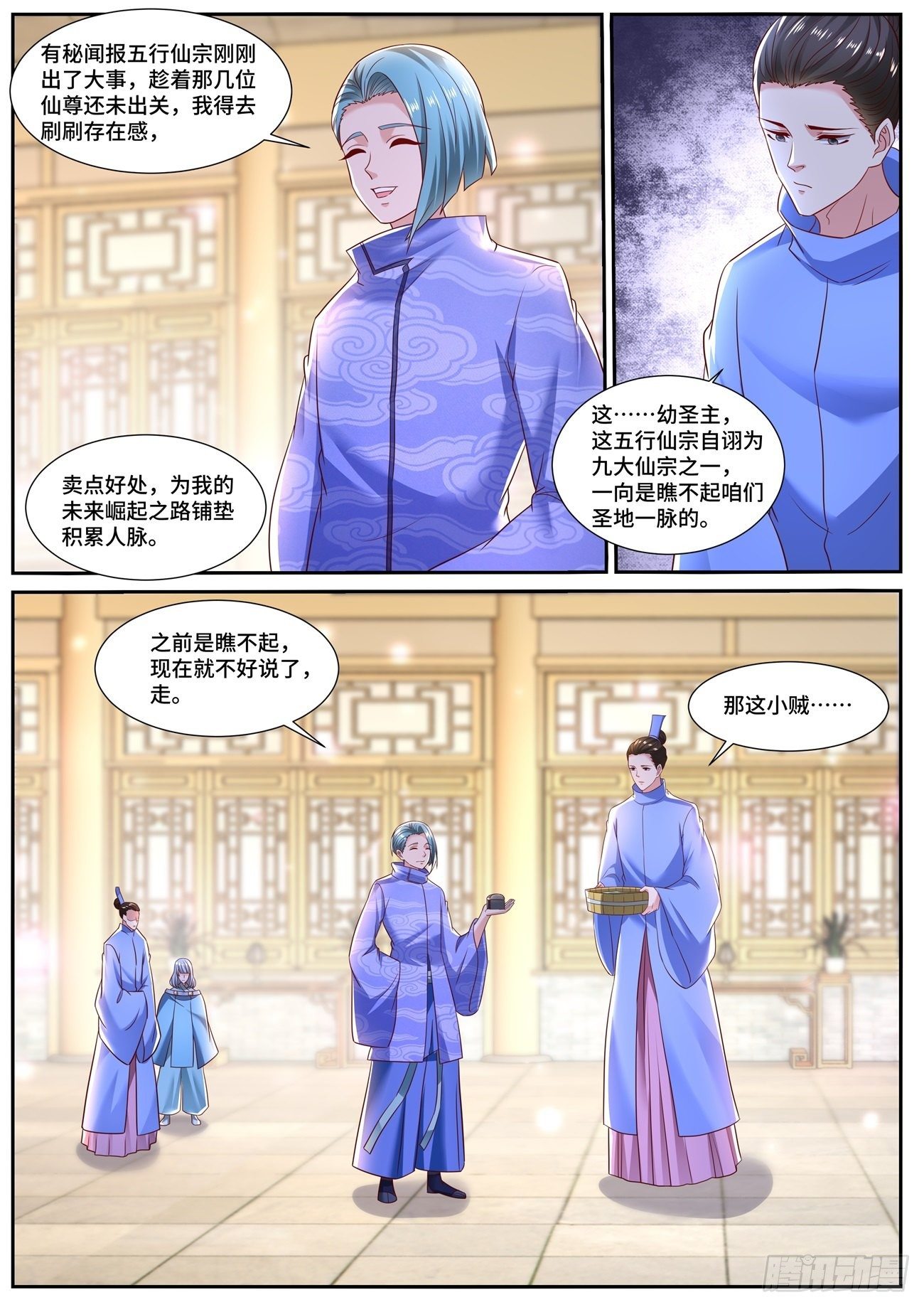 第706回10