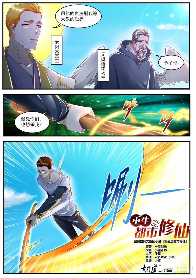 第583回11