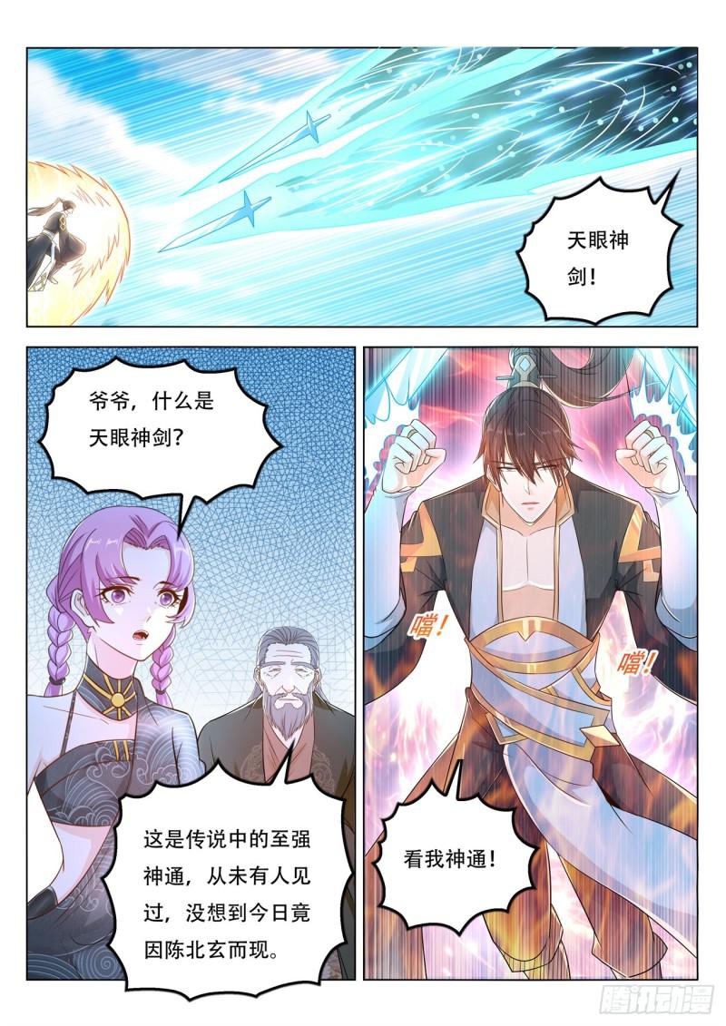 第386回7