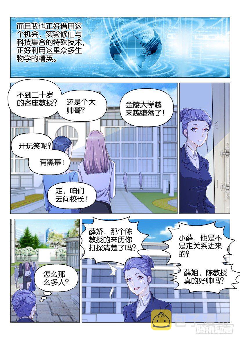 第143回13