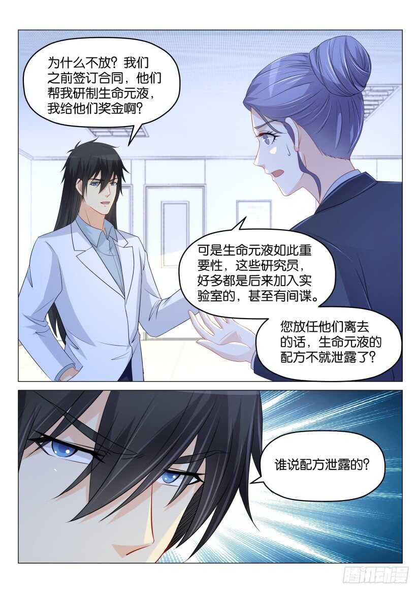 第176回10