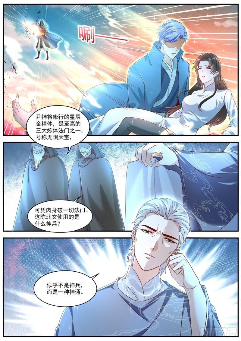 第600回11