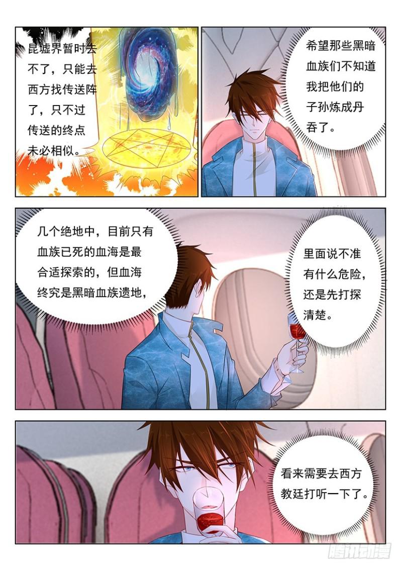第355回6
