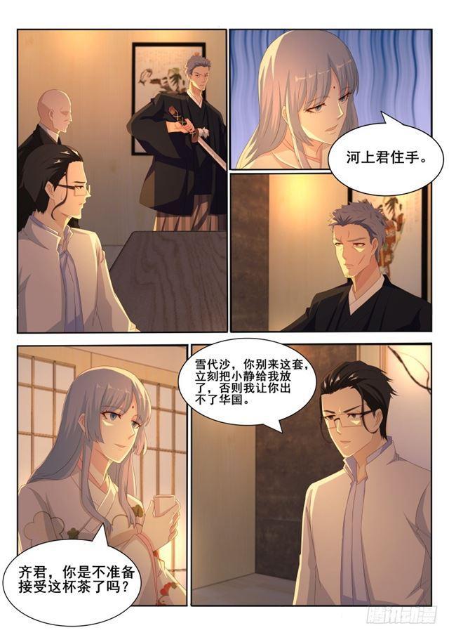 第195回9