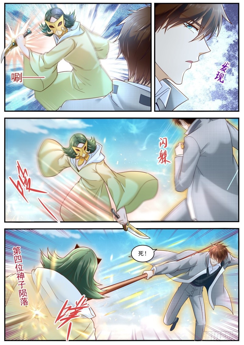第609回10