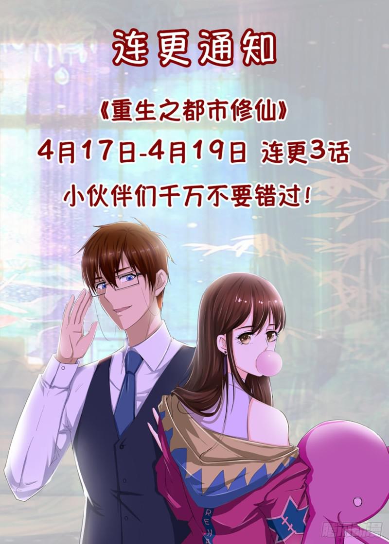 第369回15