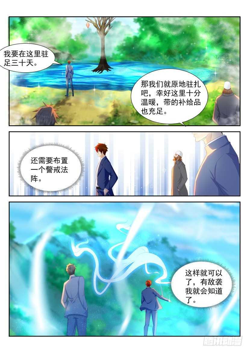 第226回12