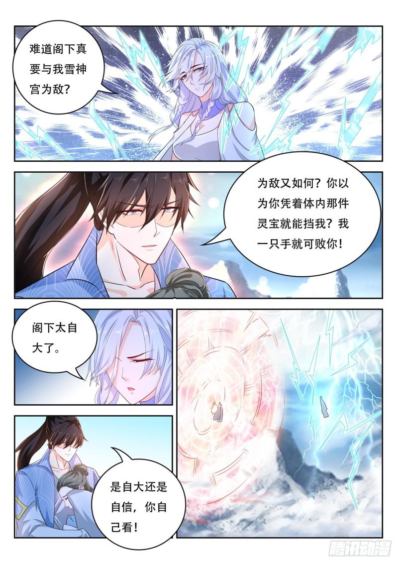 第388回13