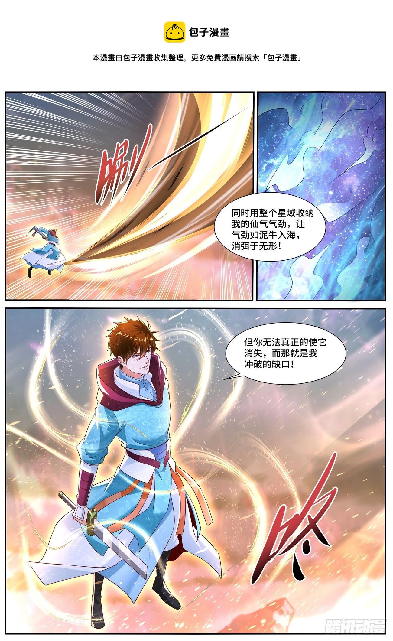 第704回11