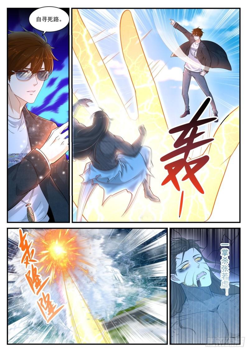 第403回4
