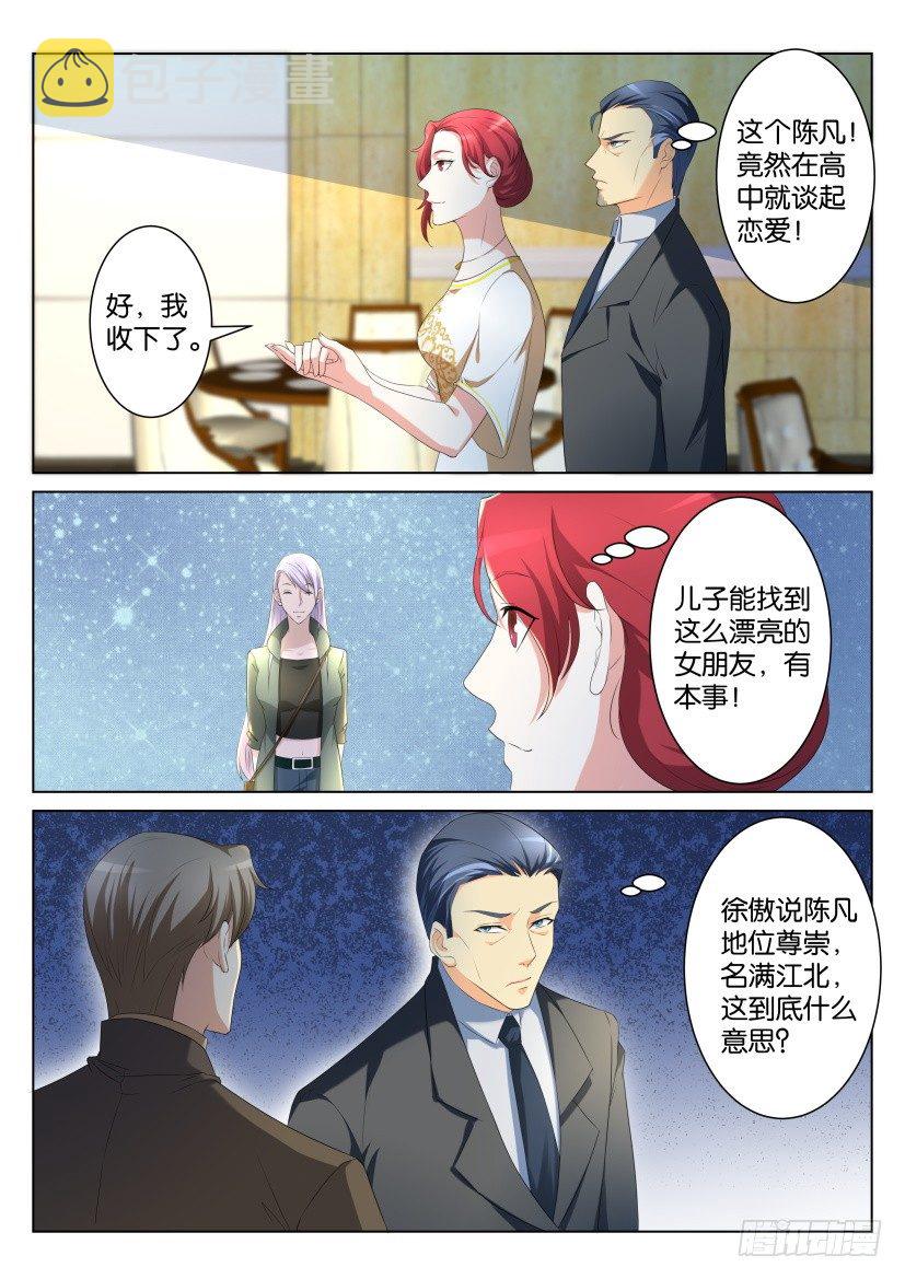 第104回5