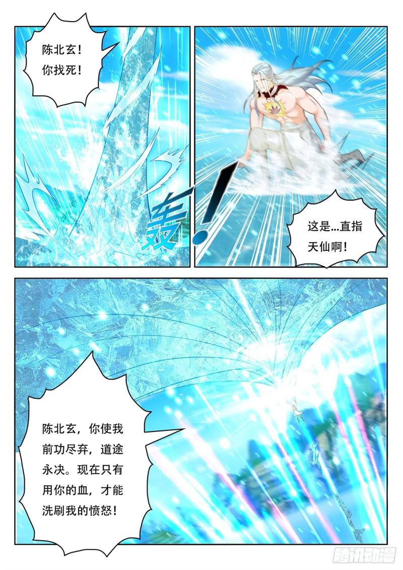 第386回10