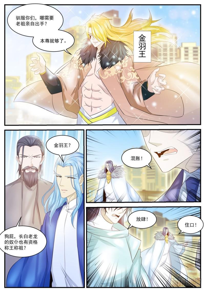 第403回13