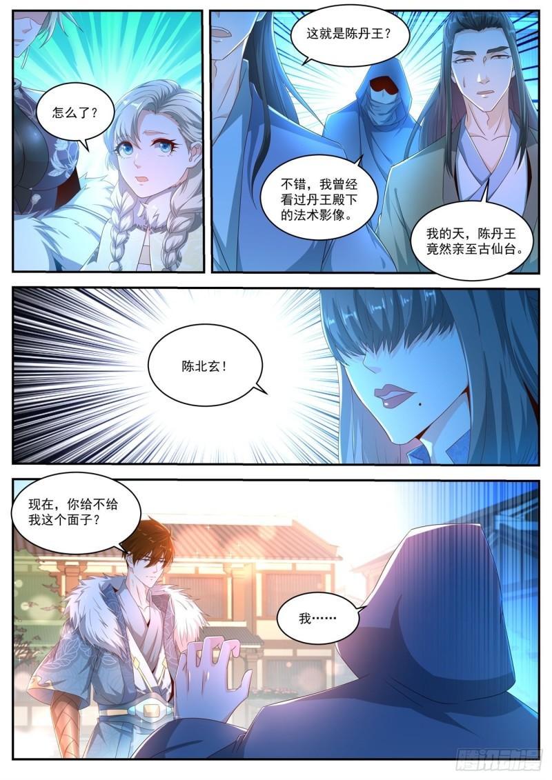 第479回10