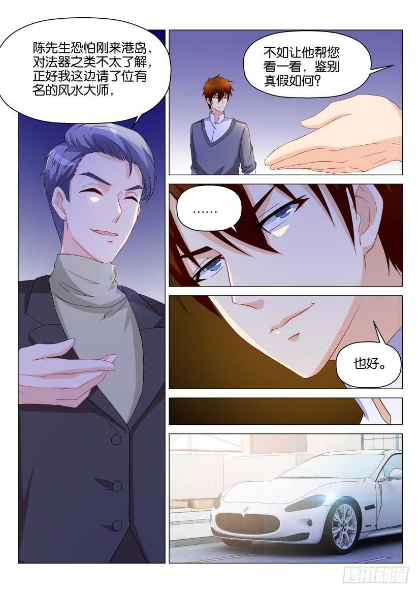 第158回13