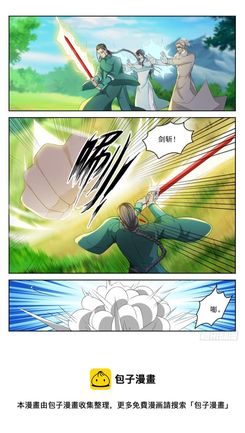 第279回0