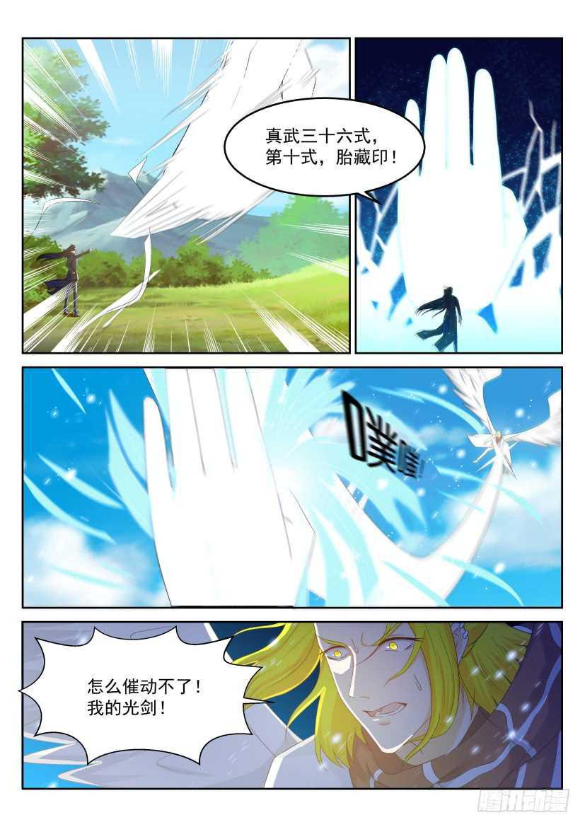 第230回14