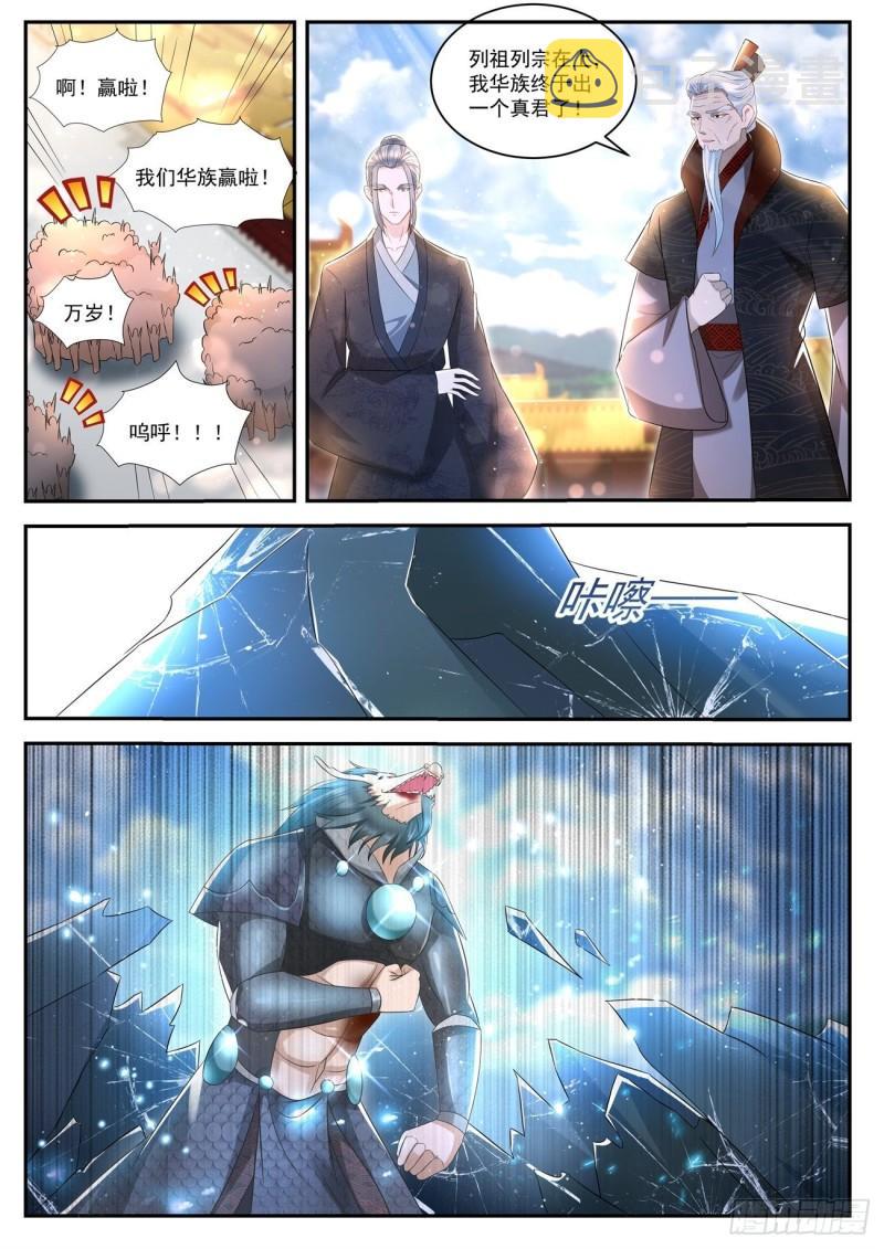 第431回4