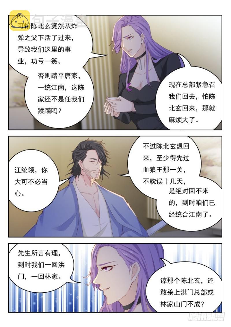 第250回0