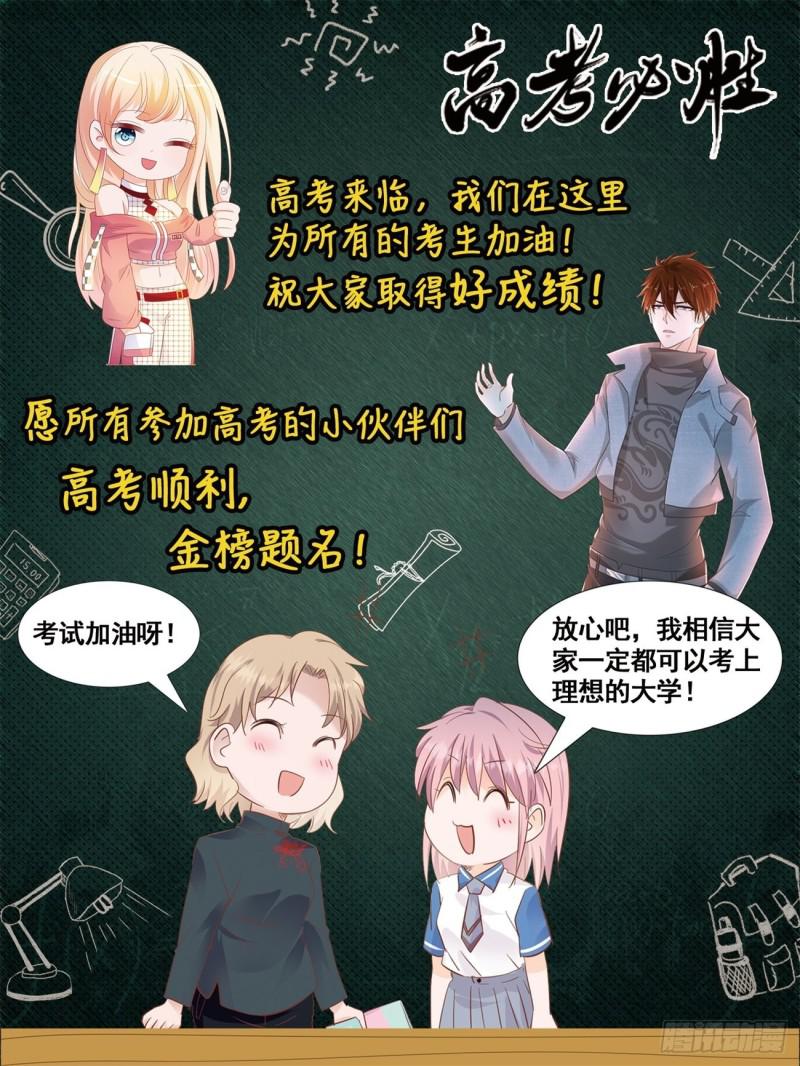 第413回15